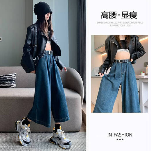 S.SOFEA复古阔腿牛仔裤女宽松遮胯梨型身材奶奶裤2025秋 7170-复古蓝 XS