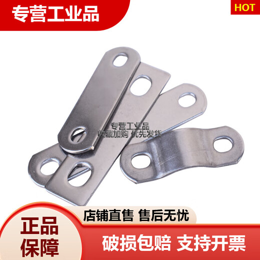 不锈钢管卡挡板管箍抱箍拖半长方形垫片双孔平板半圆挡板U卡 长方形8*28310个