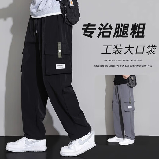 Kangaroo work pants for men 2025 new style teenagers summer wide-leg loose straight spring and autumn casual long pants for men 9930 black regular 3XL size