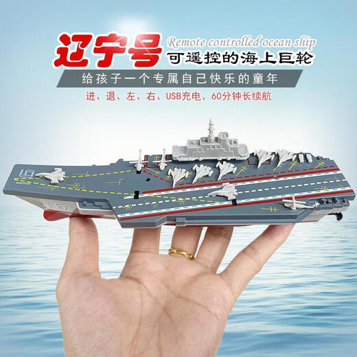 
Zhouge mini wireless remote control submarine waterproof simulation speedboat submarine model charging water play toy children's gift gray-black standard charging-send remote control battery + work