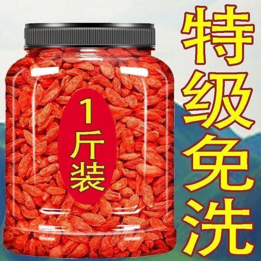 
Beijing Tongrentang wolfberry Ningxia special first-class new wolfberry authentic sulfur-free smoked red wolfberry dried soaked in water and wine ready to eat Ningxia wolfberry + first stubble + new stubble + no-wash + sulfur-free smoked. Selected. Ningxia first stubble large fruit 250g/can