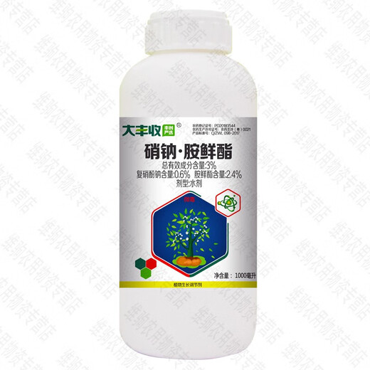 Dafeng Harvest Fenchuang carefully selected 3% sodium nitrate and amine fresh ester complex sodium nitrate and amine fresh fat plant growth regulator efficient general pesticide 1000ml