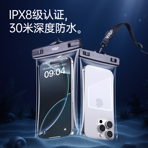 W&P【卡包版】手机防水袋可触屏游泳专用防水深水拍照漂流泡温泉潜水大号适用苹果华为小米7.2wp