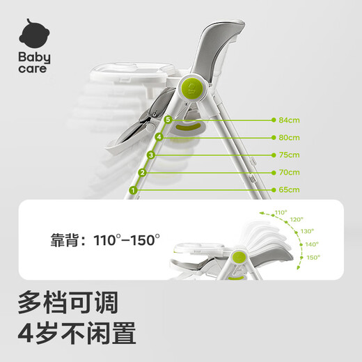 
babycare baby dining chair for more than 6 months old can be folded children's growth seat can be movable shell white + sleepable seat cushion