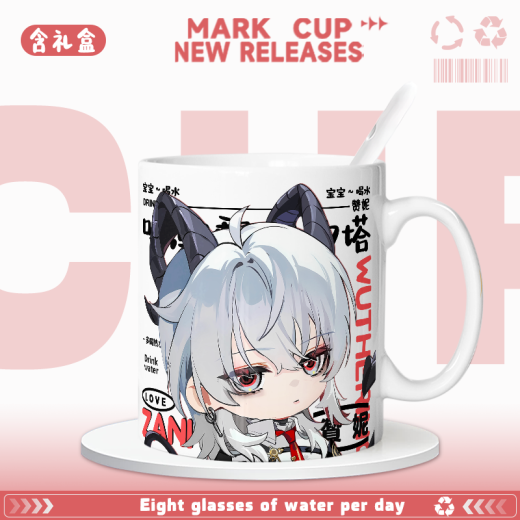 Urabashi Mingchao Zanni Xiakong Cup Peripheral Anime 2D Game Péripheral Water Cup [White Hand] DR6198 TUG EXQUISITE [Coupe simple + cuillère + couvercle de tasse + Course]