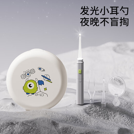 
COOKSS Children's ear-piercing spoon ear-piercing artifact baby visual ear-piercing spoon newborn baby earwax tweezers ear picking set
