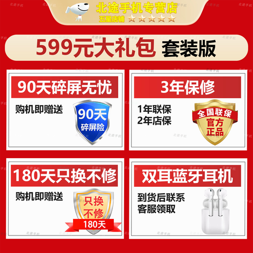 Huawei mobile phone Huawei mate70pro optional smart choice 70Plus new 5G flagship infrared remote control massive storage huge battery five-star waterproof and anti-fall outsole main camera obsidian black 12 + 512GB official standard 180 days only replacement without repair + 3-year warranty + broken screen insurance