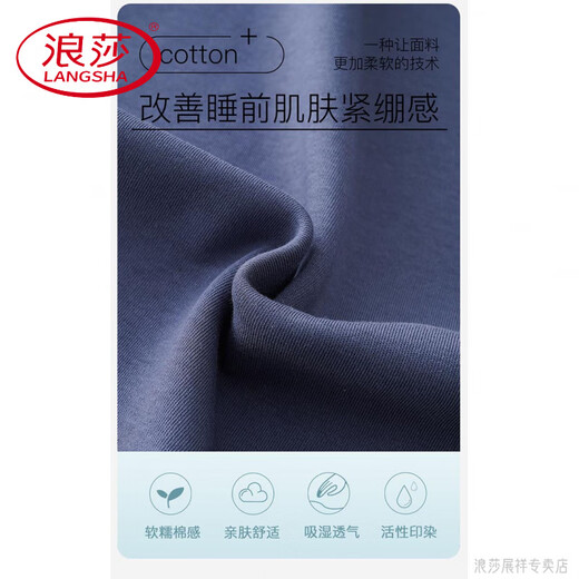 Langsha Light Luxury High-End 2025 Pajamas para hombres de mediana edad y ancianos en verano Shorts de manga corta de algodón puro Juego de ropa para el hogar del padre delgado LMSJ9207 L (100-120Jin [Jin iguala 0.5 kg])