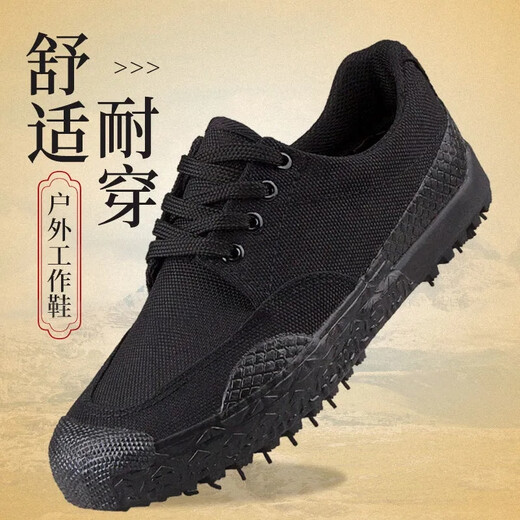 Jihua Outdoor Special Battle Field Boots Jihua 3520 Spring and Autumn Liberation Shoes Men's Wear-resistant Labor Protection Shoes Working rubber shoes Construction site men's shoes 3520 Double-layer Field Base Splicing Surface Black Gift 42