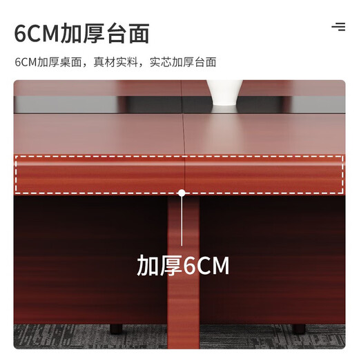 Naigao paint conference table long table veneer conference long table large conference table 2.4*1.2 meters single table