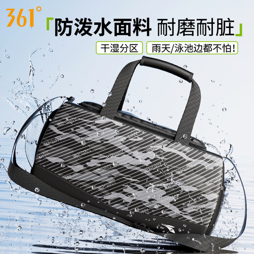 361 swimming bag dry wet separation storage bag women's beach bag gym bag men's waterproof bag large capacity fitness equipment
