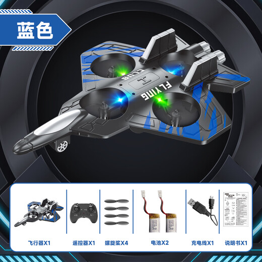 Ibezhi drone d'avion télécommandé 3-6-12 ans jouet pour enfant garçon cadeau d'anniversaire combattant mousse anti-chute vol stationnaire bleu-cinquième génération-décollage et atterrissage verticaux-double batterie-coffret cadeau cadeau pour les garçons de l'école primaire et secondaire de 7 à 14 ans