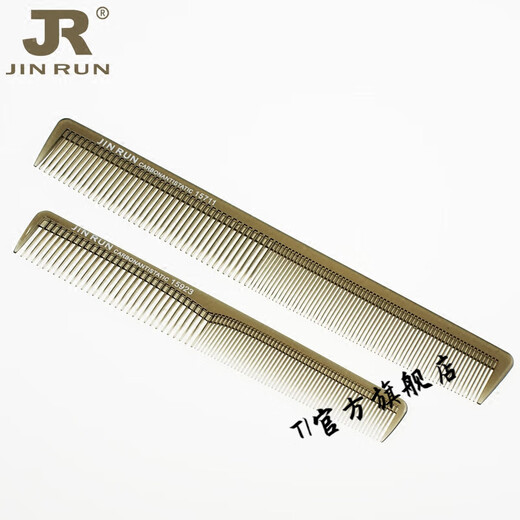 TI【官方直营】JNRUN专业平头剪发梳子美发专用理发梳子超薄男士女 0811透灰色