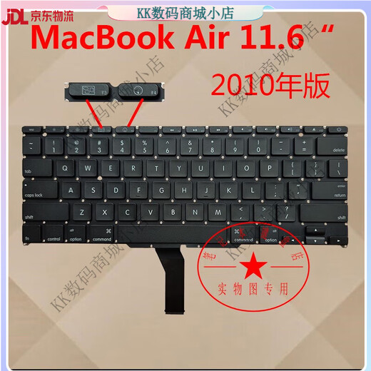 YKMC适用苹果MacBook Air A1369A1466A1465A1370 11 13英寸笔记本键盘 全新A1369键盘