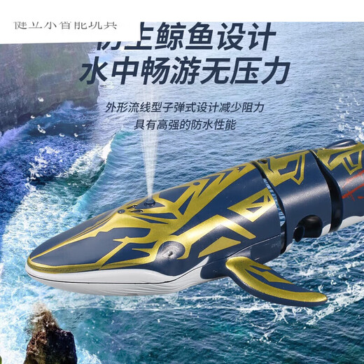 
Large hand holding small hand remote control submarine mini six-way remote control submarine water spray blue whale diving shark fish tank charging blue whale (blue whale (golden) 40hz standard - + battery screwdriver
