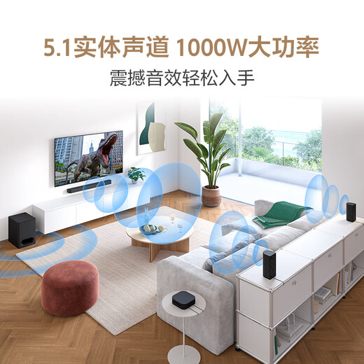 Sony (SONY) 2025 new product HT-S60 1000W high-power 5.1 solid channel rear surround sound bar home theater TV audio Dolby Atmos