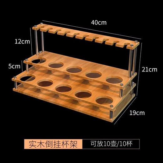 MARTIGUES household liquor cup divider storage bamboo rack creative wine storage wine rack wine glass storage anti-corrosion and durable 10 pots 10 cups goblet rack