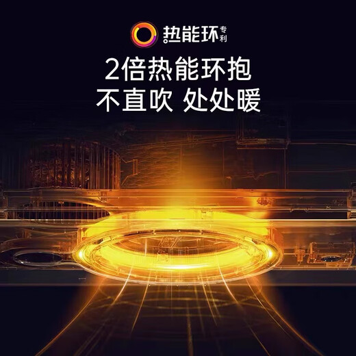 Miaopu le integrierte Decke Badezimmerheizung Aluminum Schnalle Badeziel Badezimmer Thermalring Q360X Wabe großes Teller 4 Luftheizung Paket Andere einschließlich 5 Xinshang Wabe großes Teller + N80 Bad