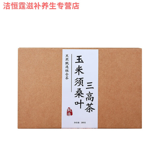 
Official flagship store health combination flower tea, pueraria root, used in the inner court to soak corn, mulberry leaf tea, green money and willow