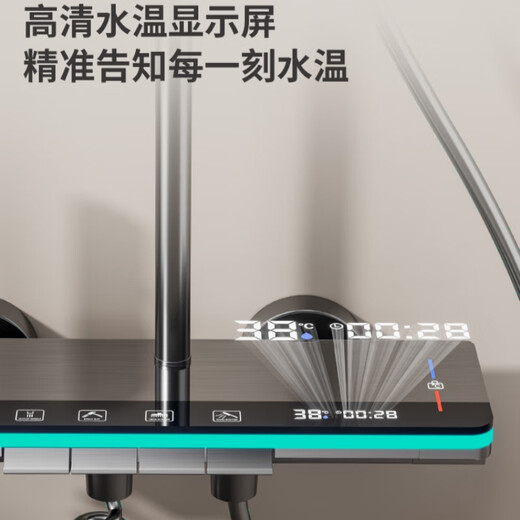 Shower full set of rain shower copper body set constant temperature intelligent digital display supercharged hand shower head piano key JM-275 gun gray hot and cold version