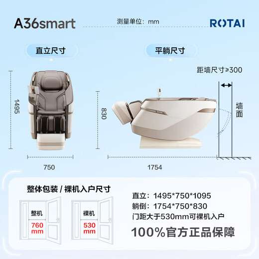 RONGTAI Massage Chair Home Full Body Massage Luxury Space Capsule 2025 Top Ten Brands Massage Health Sofa Chair Parent Gift A36smart/A37 A36smart Gray Brown