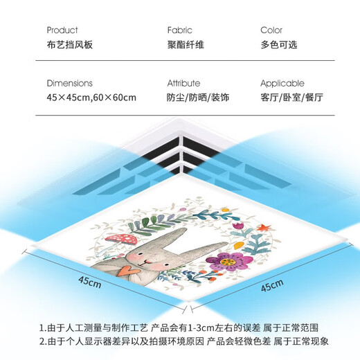 Home factory central air conditioning windshield square anti-heating hot air blowing directly office ceiling machine ceiling air guide hood wind shield white 60x60x0.1cm