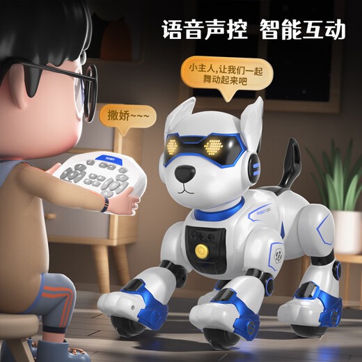 萌趣智物儿童玩具声控智能机器狗语音仿生机器人机械狗生日礼物送礼男孩 蓝色酷奇狗（语音+触摸+ 手势）