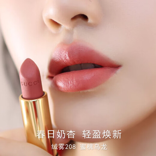 Gucci (GUCCI) New Year's Valentine's Day Gift Lipstick Gift Box Perfume Women's Cosmetic Set Makeup Gift Box Birthday Gift for Girls Limited Gift Box Full Series Makeup Set