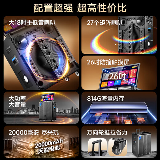 先科（SAST）家庭ktv音响套装广场舞音响带显示屏家用点歌机功放一体机户外卡拉OK唱歌全套设备 【顶配27喇叭】18