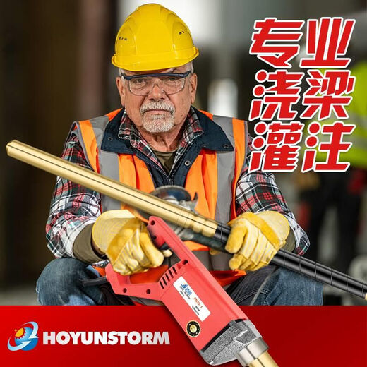 XMSJ小型单相220v手提式混凝土振动棒震动器建筑工具插入式水泥震 3880W负载配35#1.5米棒