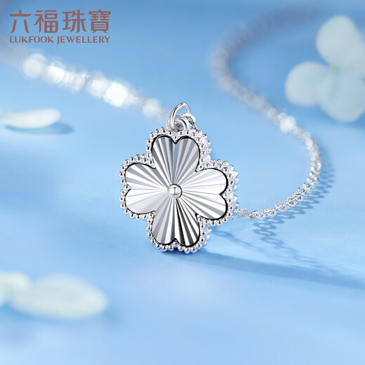 Lukfook Jewelry Platinum Necklace Four-leaf Clover Platinum 950 Crushed Ice Necklace Price Approximately 5.52g