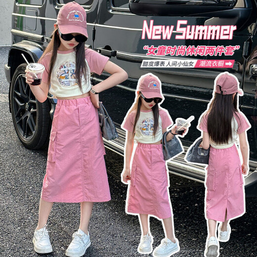 佐绯络9227女童夏装套装2025洋气中大童夏季新中式短袖半身裙两件套 白色单 中式短袖 120 建议身高103-112cm左右