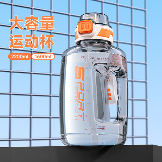 Bethes water cup tons cup sports fitness kettle large capacity water cup summer straw cup plastic cup black 2200ml