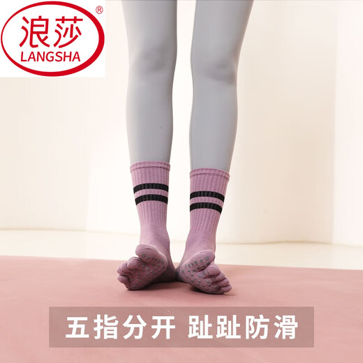LangSha five-finger socks non-slip mid-calf indoor sports socks Pilates socks autumn and winter floor socks dance pure cotton socks 3 pairs 3 white + 4 bar white + 2 bar letter blue