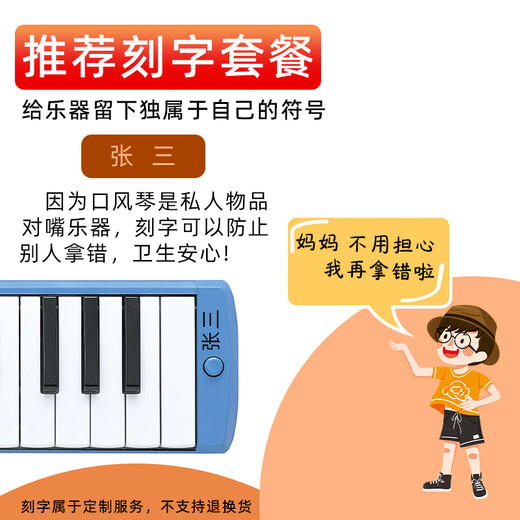 Yudiao Yamaha Oral Organ Professional 37-Key 32-Key Harmonic Practice Recorder German-English Flute Original importé P-32D (32-KEKE)