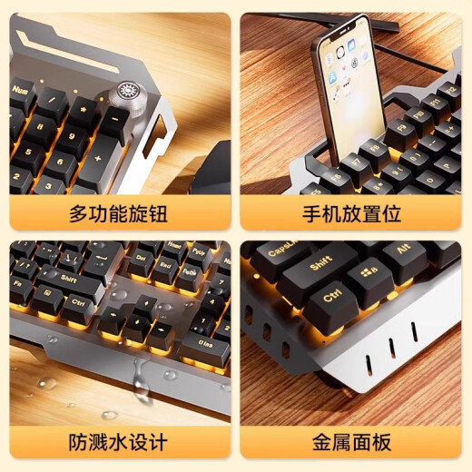 梦族键盘鼠标套装有线耳机三件套台式机电脑键鼠电竞游戏专用机械外设 白色冰蓝单键盘【旋钮版】