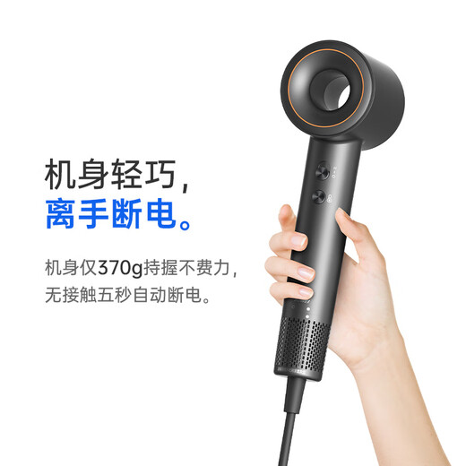 BOWEI B02 high-speed hair dryer household high-wind plasma hair care quick-drying low-noise hollow hair dryer Valentine's Day birthday gift star hotel same style B02 Phantom Gray