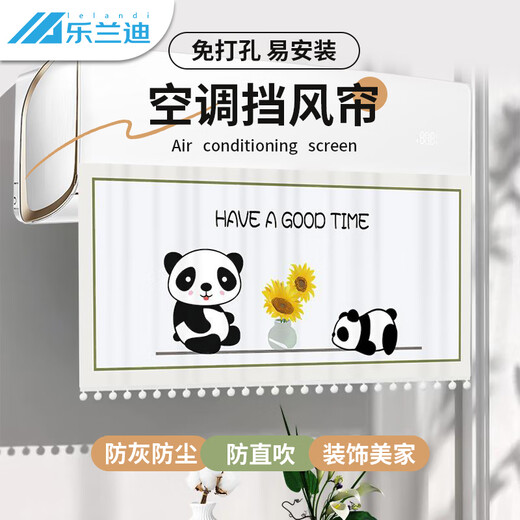 Lelandi air conditioning windshield hanging hood confinement windshield curtain anti-direct blowing wind guide cloth air outlet wall-mounted universal windshield Panda Milan universal 1-1.5 HP L8271