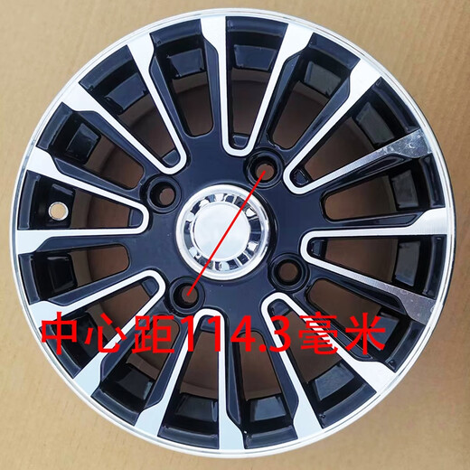 语森忆12寸电动四轮车14570r12铝圈15570r12铝合金轮毂13570摩托三轮车 铝圈中心距114.3毫米大阳款式