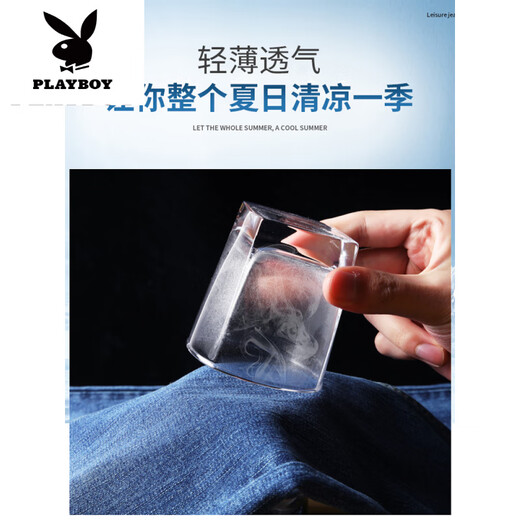 Playboy (PLAYBOY) ice silk men's jeans men's straight slim fit trend 2025 summer new elastic casual long pants men's 833 black thin. Model 32 waist circumference [2 feet 5]