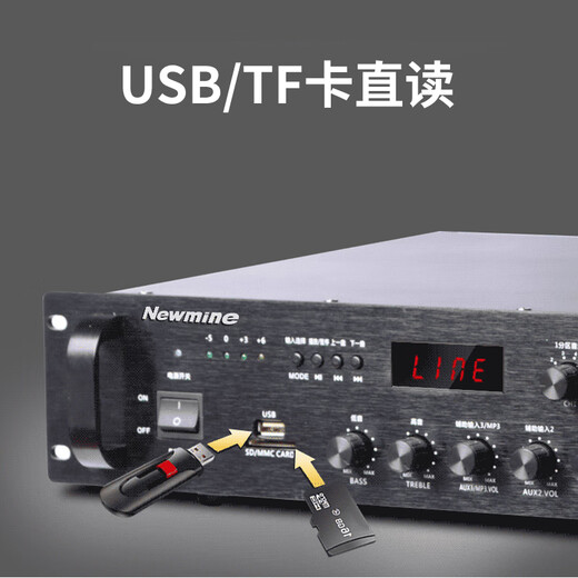 纽曼定压定阻功放蓝牙音响家用大功率功放机 大功率蓝牙六分区分区蓝牙功放1200W