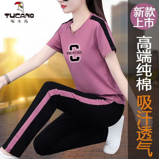 啄木鸟夏季新款时尚纯绵运动服套装女洋气休闲减龄遮肚宽松两件套 卡其色【长裤】 692 XL110-125斤
