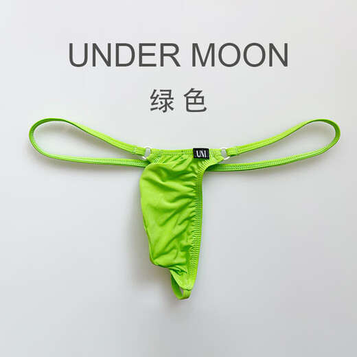 BUFFNY thin upturned men's low-waist thong solid color ice silk men's underwear T-pants white L 60KG-70KG