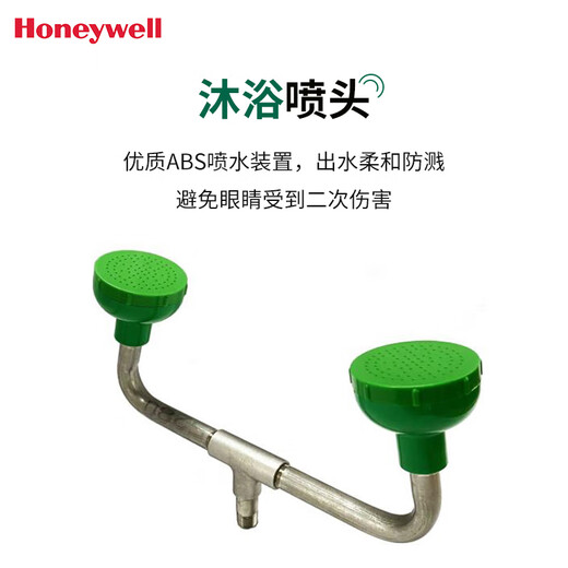 5210B应急洗眼器墙式壁挂式6210B立式落地式7210B复合式 复合式洗眼器-不锈钢