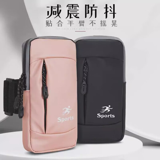 Yinglang sports mobile phone arm bag for men and women, running artifact, outdoor fitness carry-on bag, crossbody bag, universal new style, black