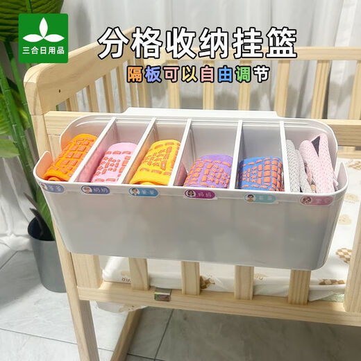 Baby bedside storage diaper storage bag bedside hanging bag fence slipper storage climbing mat storage 5 adjustable partitions white