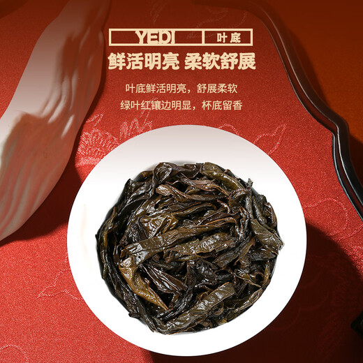 虎啸岩大红袍武夷山特级岩茶乌龙茶叶正宗浓香型自己喝礼盒装送长辈领导
