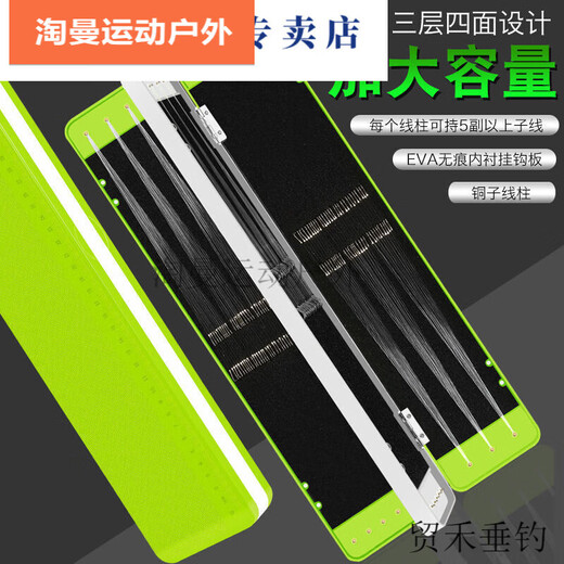 Zailu three-layer sub-wire box multi-functional large-capacity official hanging box multi-layer sub-wire box double-layer fish hook fishing gear box accessories box black and red two layers 10 copper proton wire posts 0:32 meters