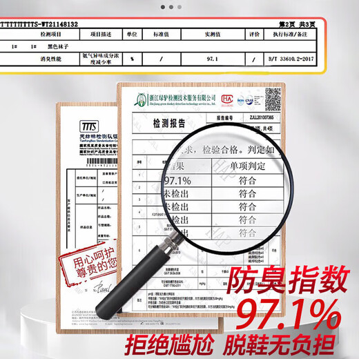 Jihua Ruitong socks, military-style winter socks, wear-resistant, sweat-absorbent mid-calf socks, Lingqi socks, breathable, quick-drying, men's military training socks, hiking socks, 10 pairs - navy blue - winter socks (5A anti-odor style)