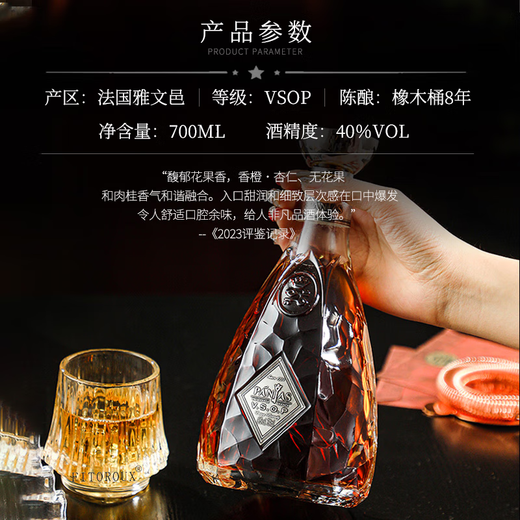 督格拉泽法国白兰地雅文邑洋酒xo 端午节送礼礼盒 庞雅vsop白兰地700mL1瓶